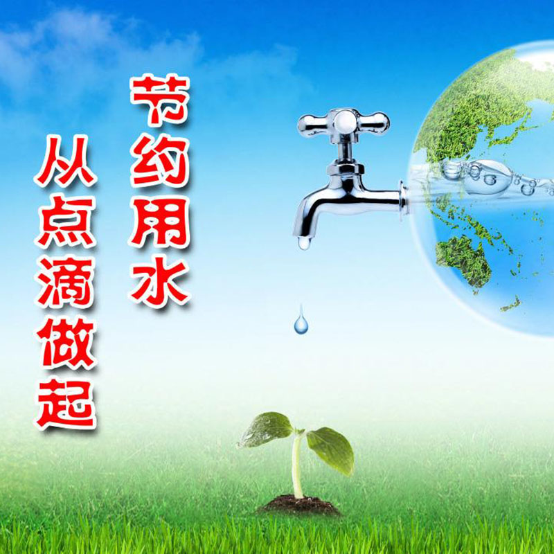 净水材料