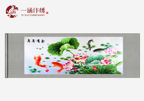 一涵汴绣