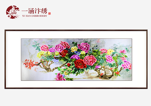 一涵汴绣