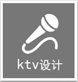 ktv设计