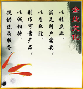 河南瑞光机械科技有限公司公司文化