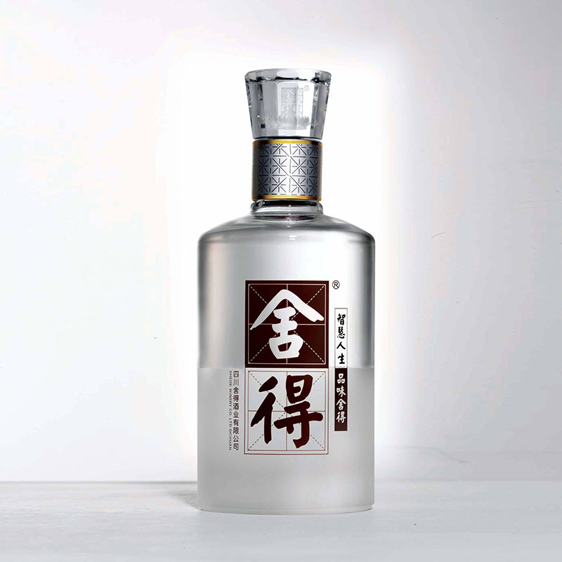 同兴酒业