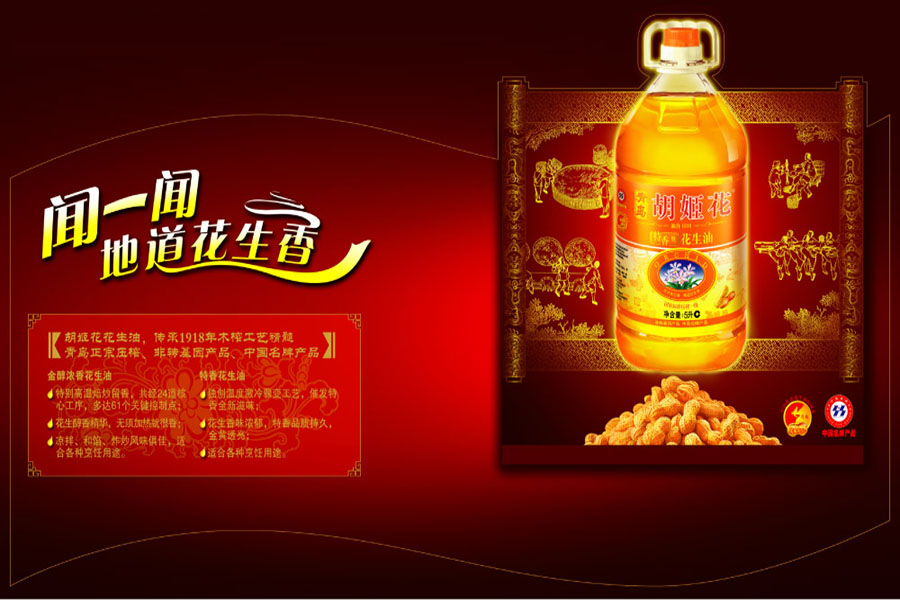 瑞丰印务