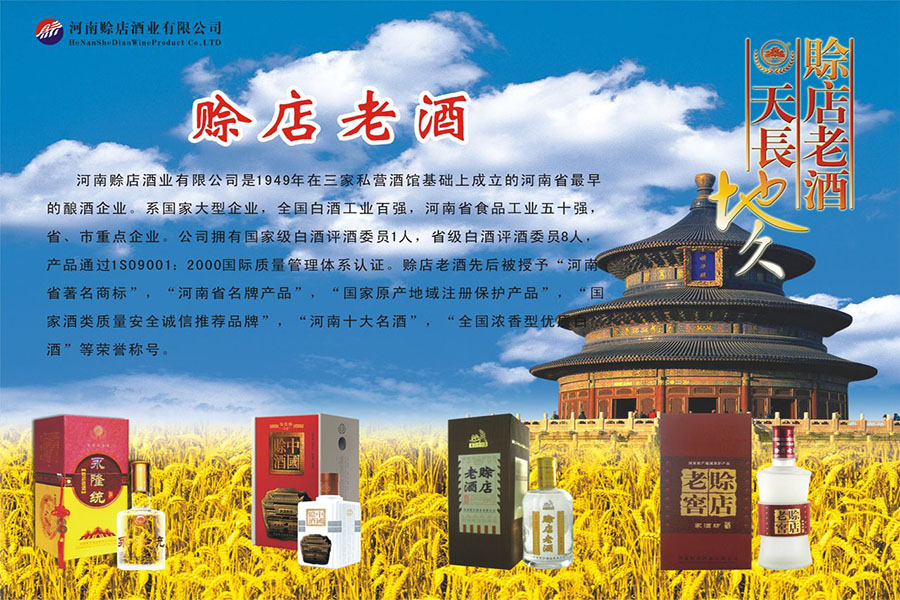 瑞丰印务