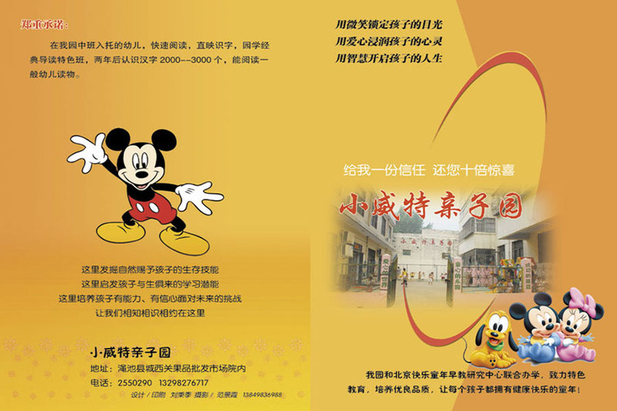 瑞丰印务