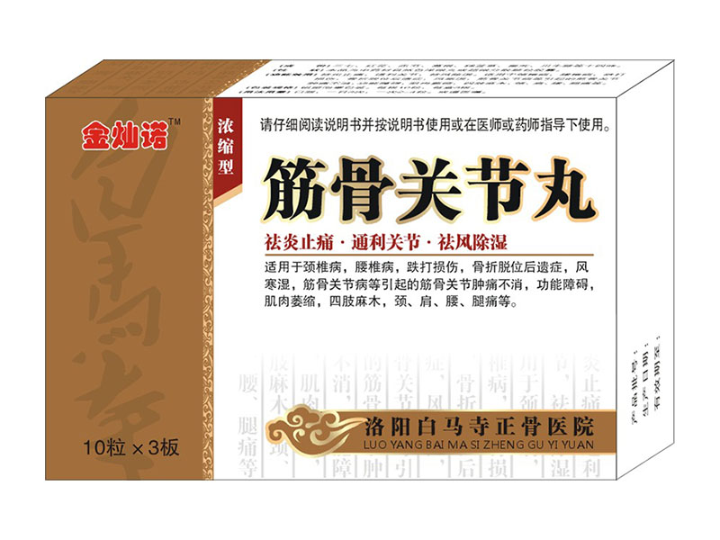 瑞丰印务