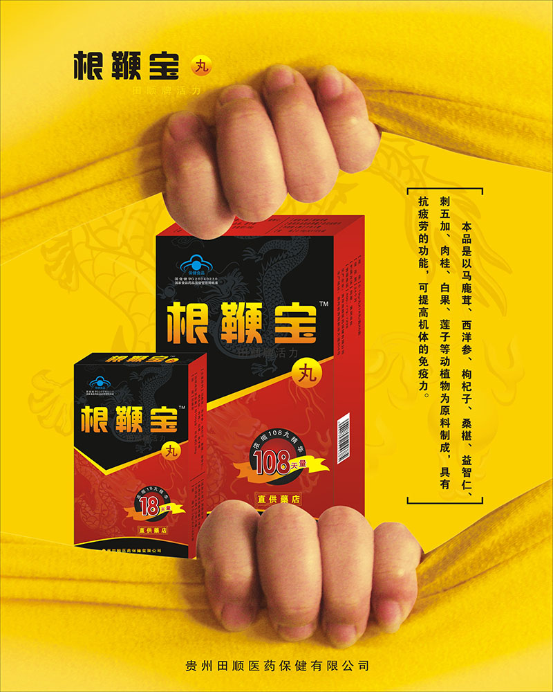 瑞丰印务