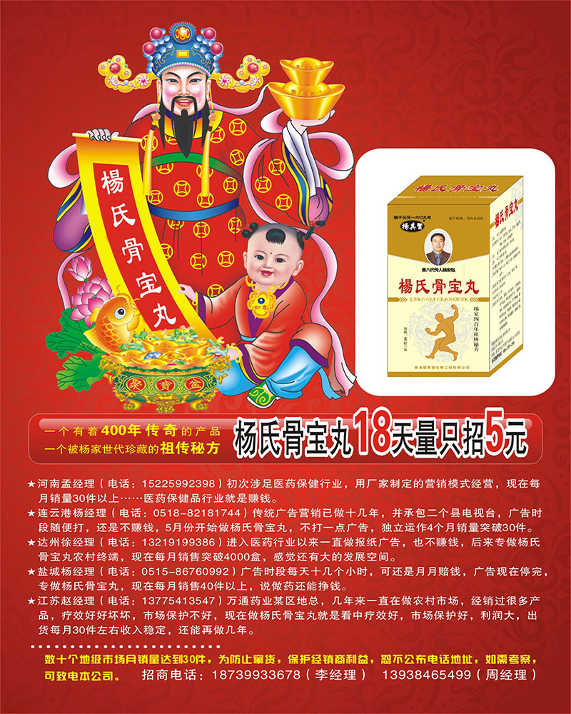 瑞丰印务