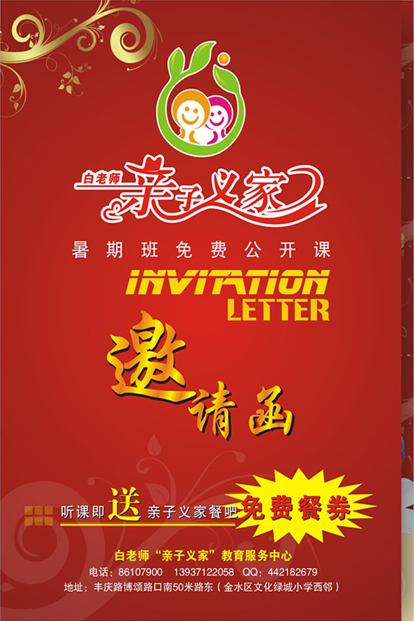 郑州中强广告有限公司