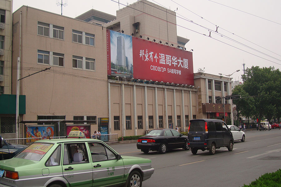 城市园林景观设计