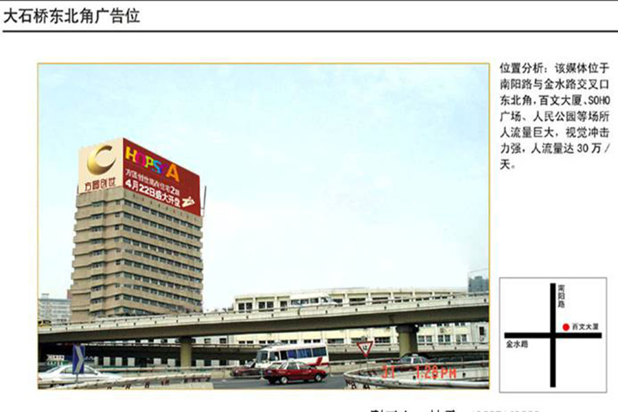 城市园林景观设计