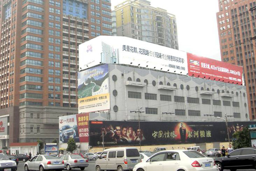城市园林景观设计