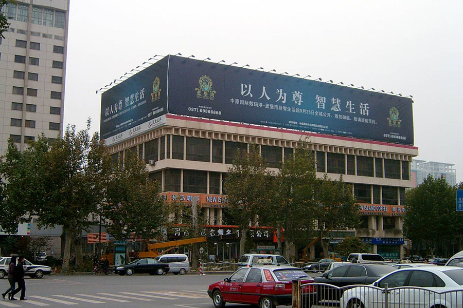 城市园林景观设计