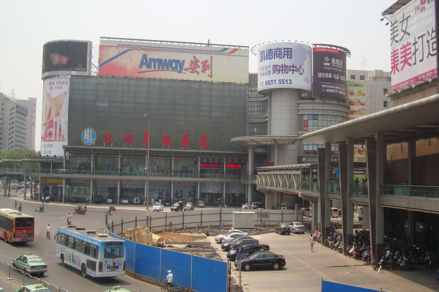 城市园林景观设计