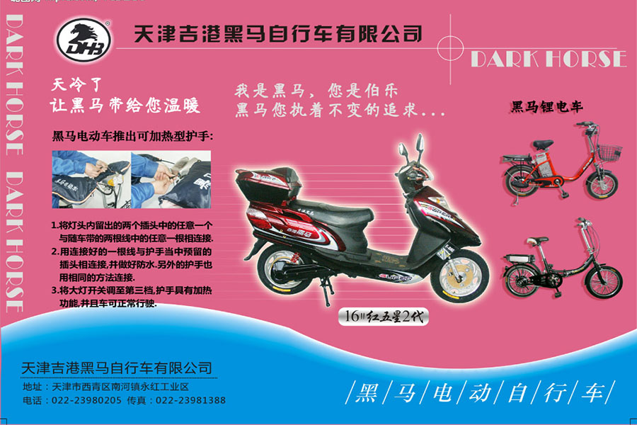 郑州中强广告有限公司