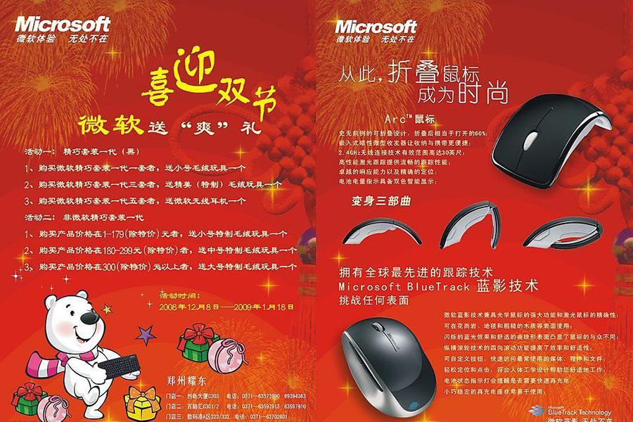 郑州中强广告有限公司