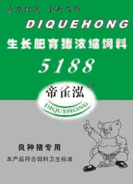 帝雀泓饲料