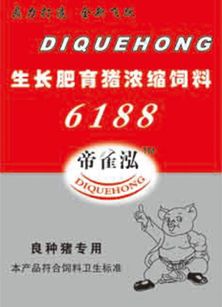 帝雀泓饲料