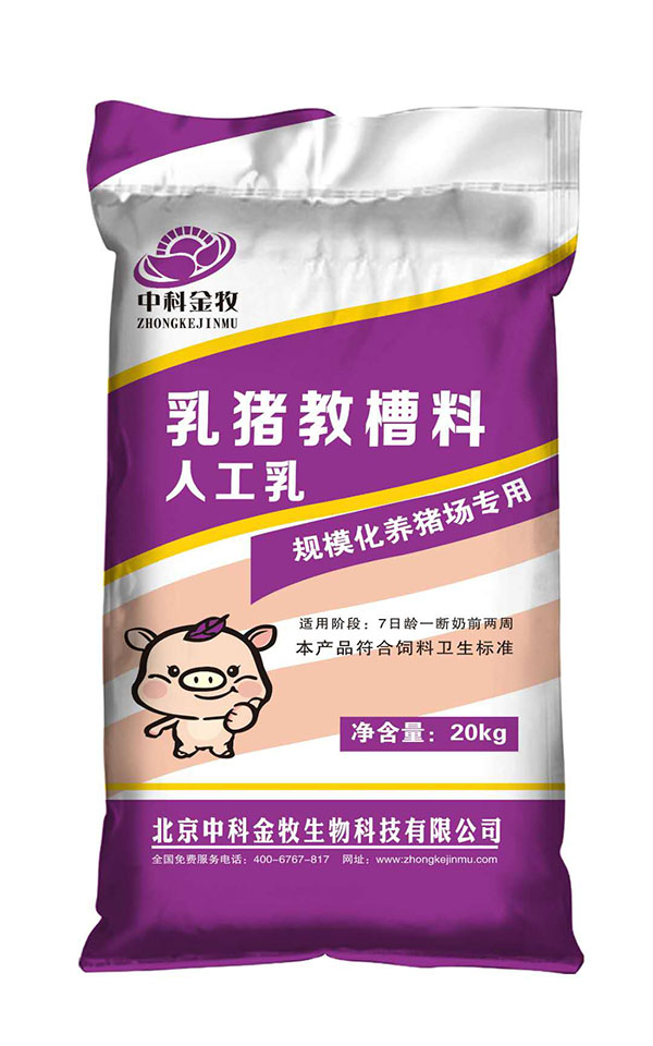 农惠祥饲料