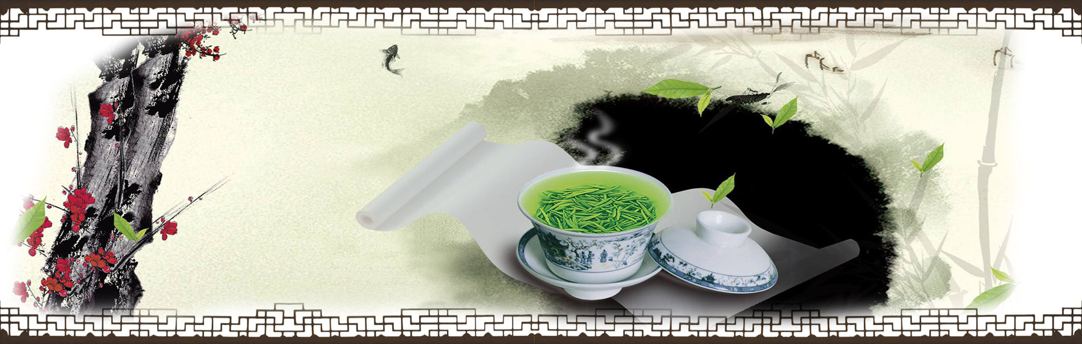 河南御钧茶叶有限公司